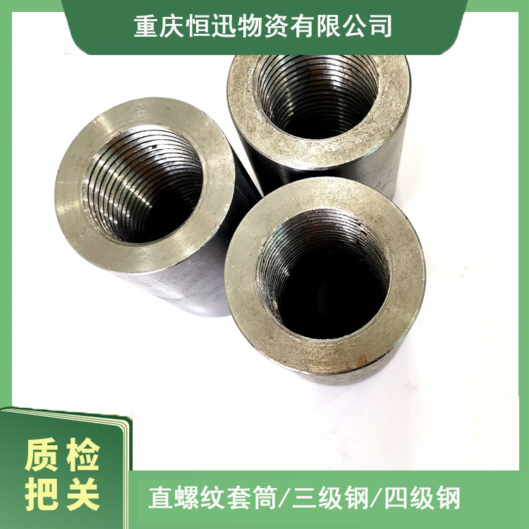 璧山蹲粗直螺纹套筒发货螺纹钢活接头