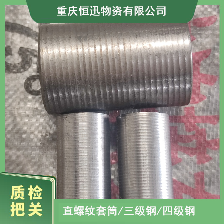 巫山基坑直螺纹套筒25反丝钢筋接头镦粗国标工艺解析