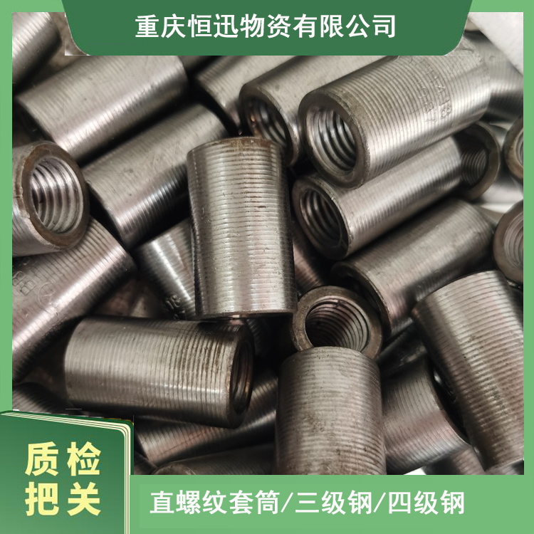 20-22 隧道变径接头 钢筋加接头 合川建筑地铁用料 连接强度高