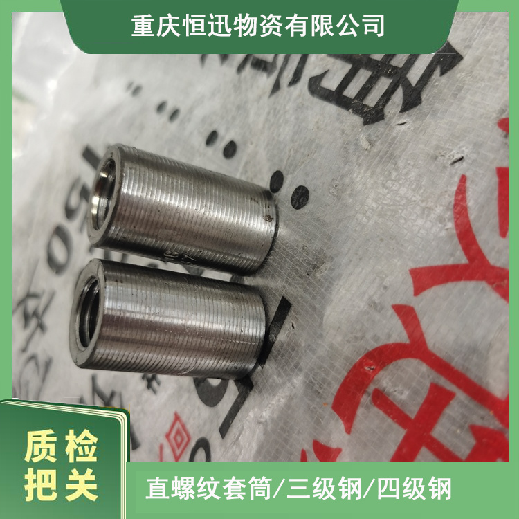 22 镦粗直螺纹套筒接头 钢筋接头直螺纹连接 潼南隧道高铁用料 质量稳定