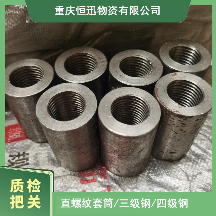 32正丝 冷挤压钢筋套筒 桩柱钢筋接头 同仁新国标用料 连接速度快