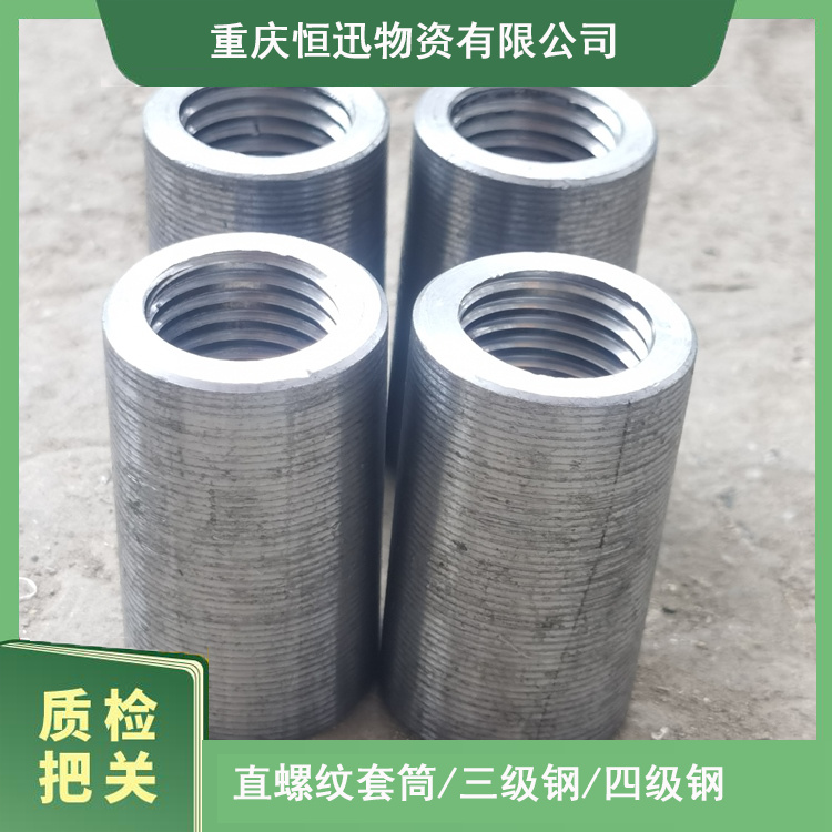 22变径 直墩粗螺纹套筒 钢筋直接头 鹤峰镦粗水电站用料 连接速度快