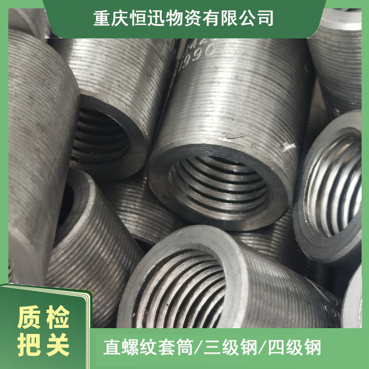 28变径 正反丝变径套筒 分体式钢筋接头 开县桥梁建筑用 强度高延性好