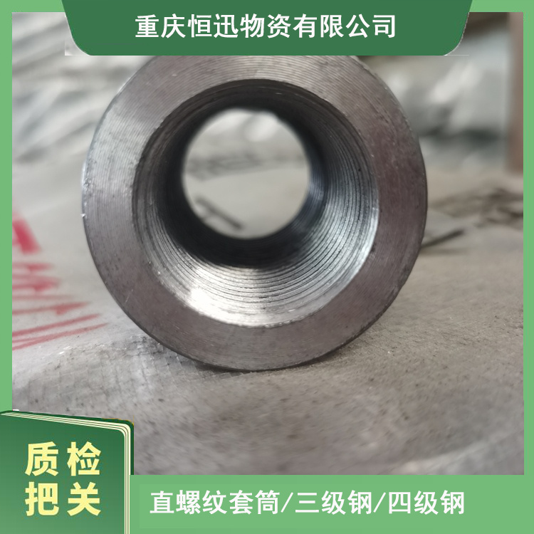 22 直螺纹镦粗套筒 同排钢筋接头 西充冷水滩用料 试拉合格