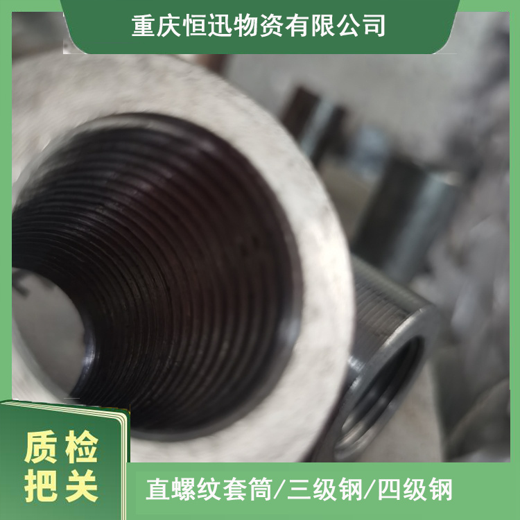 巴中国标套筒 18正丝 钢筋支架 水电站楼房用料 施工方便
