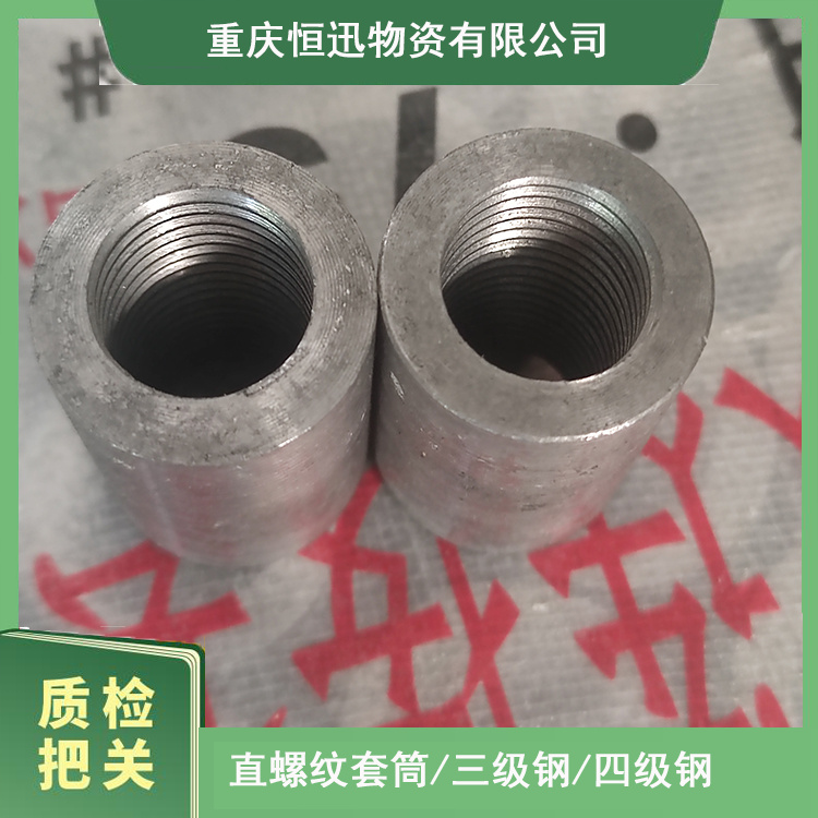 16 止水螺栓直螺纹套筒 建筑钢筋接头 利川灌注桩用料 坚固耐用
