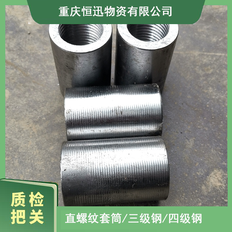 20变径 预埋直螺纹套筒 科宇钢筋连接接头 广元钢筋连接用 连接速度快