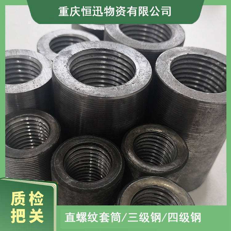 16反丝 国标钢筋接头 连接接头钢筋 正安水电站国标用料 桥梁钢筋链接器