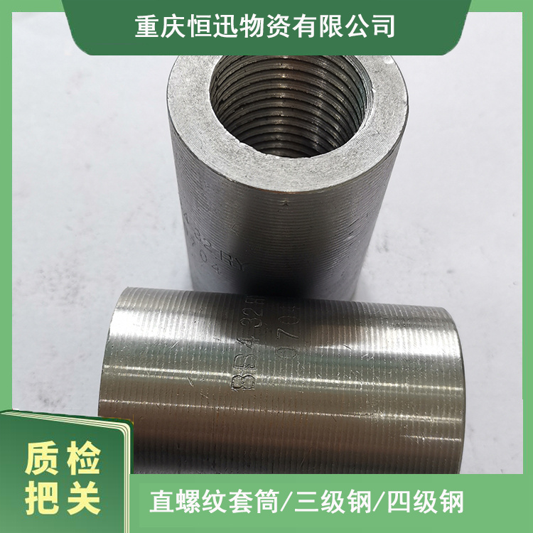 西充新国标套筒 28-32 螺纹直角接头 地铁镦粗用料 实力工厂