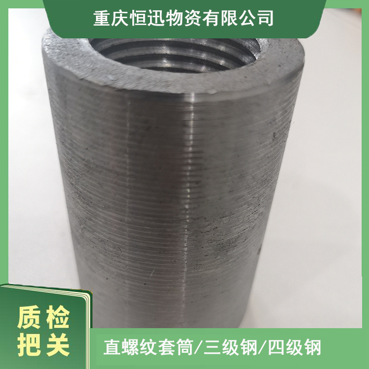16 直螺纹套筒 预埋接头 内江地铁镦粗用料 规格齐全