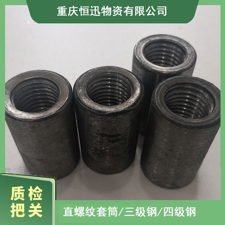 25反丝 精扎钢筋直螺纹套筒 新型钢筋接头 资阳市政道路专用 实力工厂
