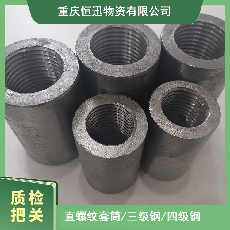 18 变径套筒 钢筋连接螺纹接头 仁寿钢筋连接用 刚度好疲劳性能强