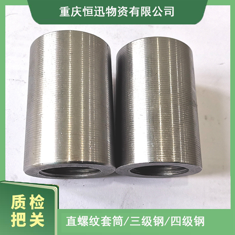 有哪些可靠的三级钢套筒品牌推荐？