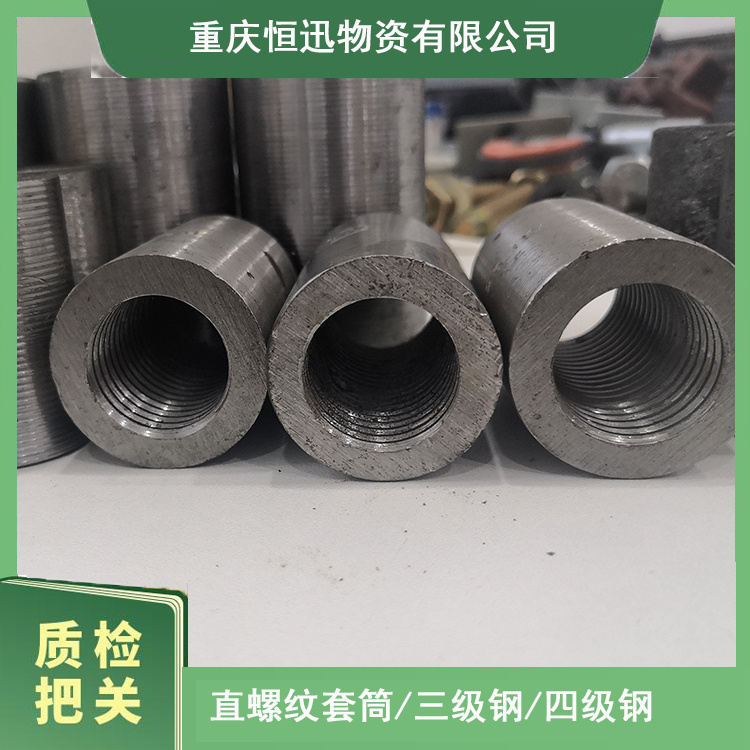 25-28 正反牙套筒 特殊钢筋连接接头 仁怀桥梁建筑用 刚度好疲劳性能强