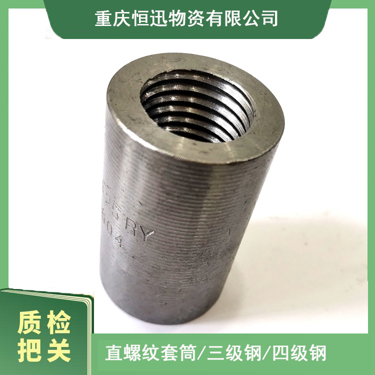 阆中直螺纹钢筋套筒发货钢筋接头连接试件