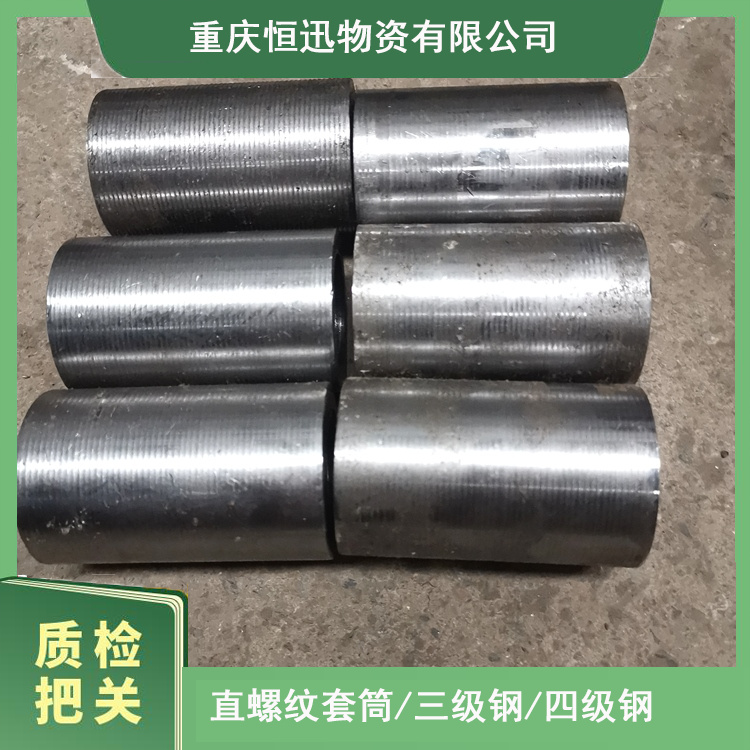 28 钢筋链接直螺纹套筒 双螺纹接头 习水直螺纹用料 耐高温腐蚀
