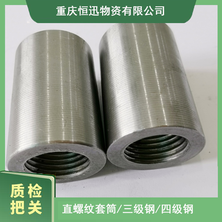 巫溪冷挤压套筒发货新型钢筋连接接头