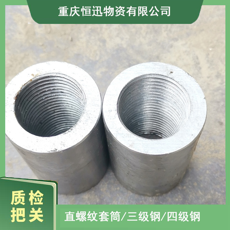 北碚钢筋连接接头发货直锚钢筋接头