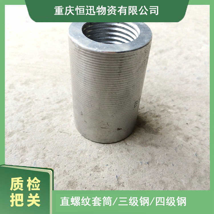 28变径 直螺纹镦粗套筒 国标接头 利川地铁镦粗用料 试拉合格