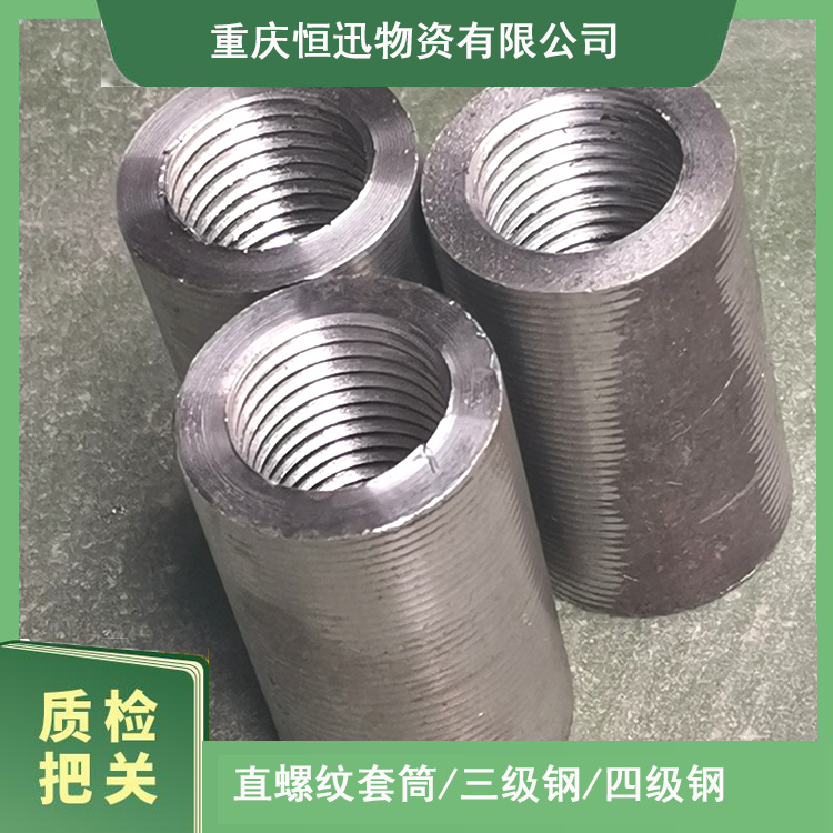 32变径 国标钢筋接头 接头与直螺纹 彭水水电站镦粗用料 三级钢退火材料加工