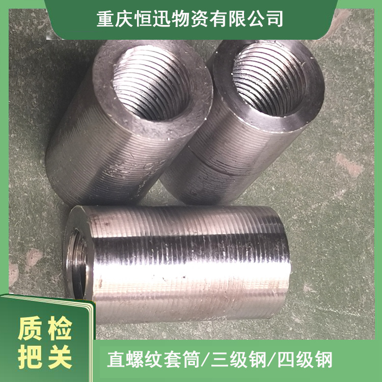 25变径 钢筋连接接头 国标钢筋接头 成都建筑地铁用料 连接速度快