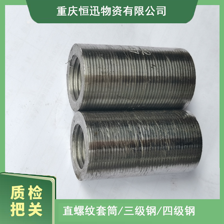 28 粗钢筋直螺纹套筒 钢筋直螺纹连接接头 石柱建筑国标用料 强度高延性好