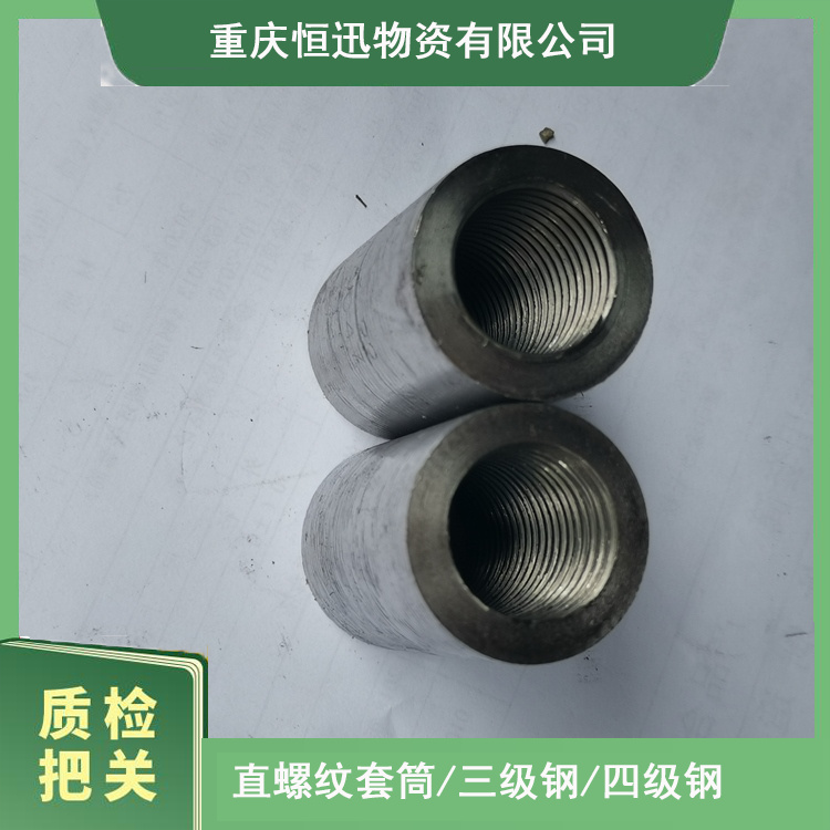 25正丝 隧道变径接头 45号钢接头 正安水电站用料 连接速度快
