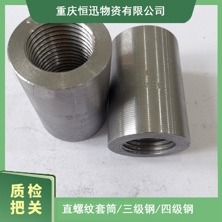 22变径 直螺纹套筒 钢筋直螺纹连接 自贡建筑国标用料 耐久性好施工简单