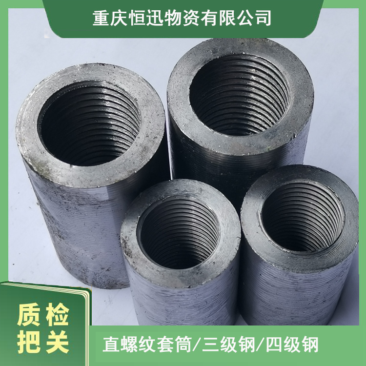 16 直螺纹连接套筒 直螺纹镦粗接头 涪陵镦粗国标用料 规格齐全