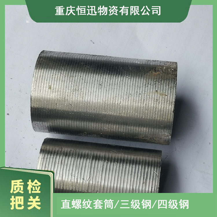 16反丝 冷挤压钢筋套筒 国标接头 凯里国标镦粗用料 桥梁钢筋链接器