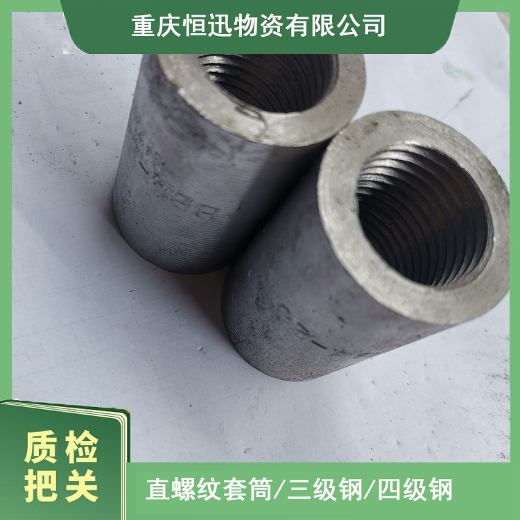 万州套筒直螺纹发货纵向钢筋接头