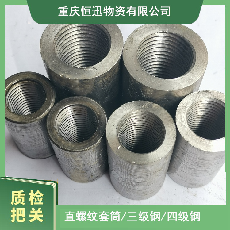 18反丝 挤压钢筋连接套筒 国标钢筋连接器 旺苍水电站地铁用料 耐久性好施工简单