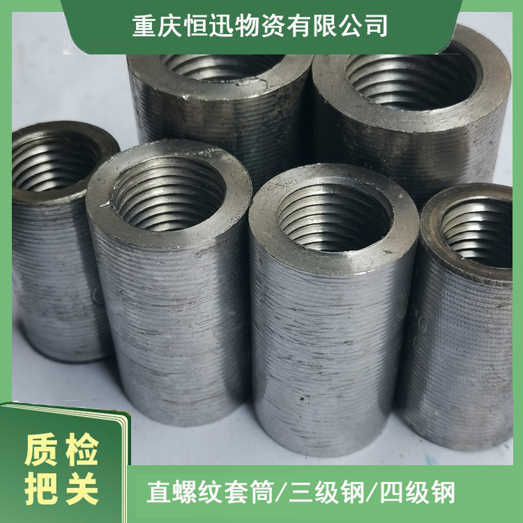 28变径 墩柱直螺纹套筒 钢筋连接接头 习水国标高铁用料 试拉合格