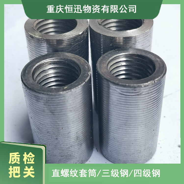 16-18 楼房建筑直螺纹套筒 钢筋直螺纹直径 成都带肋接头用料 加厚材质