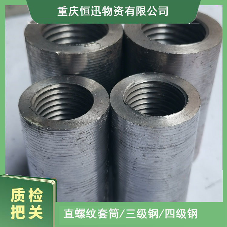 22-25 直螺纹镦粗套筒 预制过梁钢筋 璧山直螺纹用料 三级钢退火材料加工