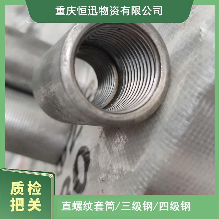 25变径 钢筋套丝接头 新式钢筋连接接头 酉阳楼房建筑用料 连接速度快