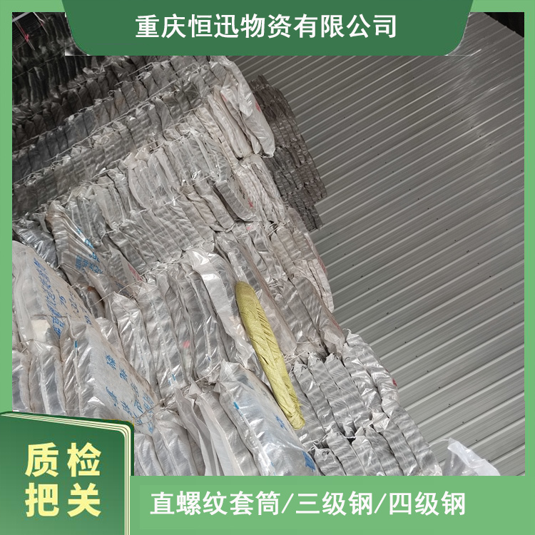 20变径 异径钢筋套筒 观澜钢筋连接接头 巴南国标水电站用料 隧道钢筋套筒连接